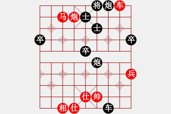 象棋棋譜圖片：北約克-越南棋友 Huong Hai 和 德國2 Uwe Frishmuth - 步數(shù)：80 