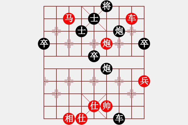 象棋棋譜圖片：北約克-越南棋友 Huong Hai 和 德國2 Uwe Frishmuth - 步數(shù)：90 