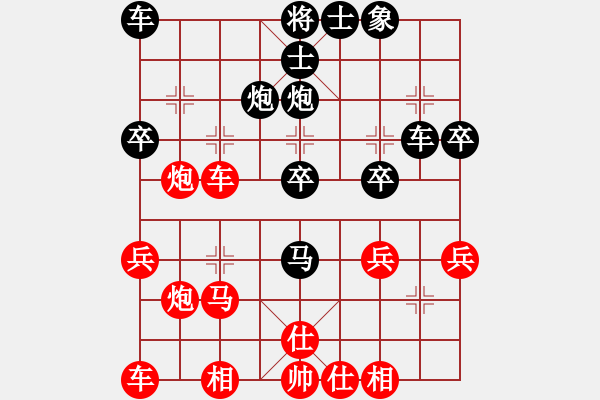 象棋棋譜圖片：第十一輪- 石家莊市寧小 田菏 先勝 寧波國弈堂隊(duì) 童宣程 （男丙） - 步數(shù)：30 