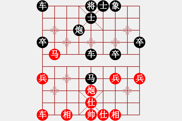 象棋棋譜圖片：第十一輪- 石家莊市寧小 田菏 先勝 寧波國弈堂隊(duì) 童宣程 （男丙） - 步數(shù)：40 