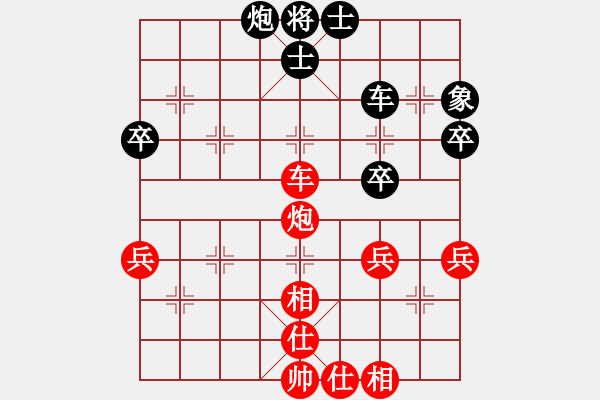 象棋棋譜圖片：第十一輪- 石家莊市寧小 田菏 先勝 寧波國弈堂隊(duì) 童宣程 （男丙） - 步數(shù)：60 