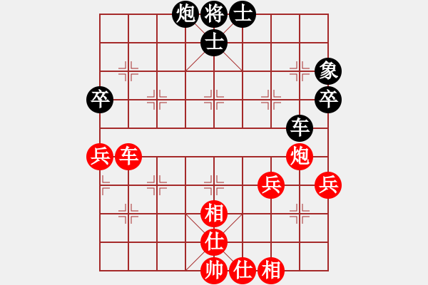 象棋棋譜圖片：第十一輪- 石家莊市寧小 田菏 先勝 寧波國弈堂隊(duì) 童宣程 （男丙） - 步數(shù)：70 