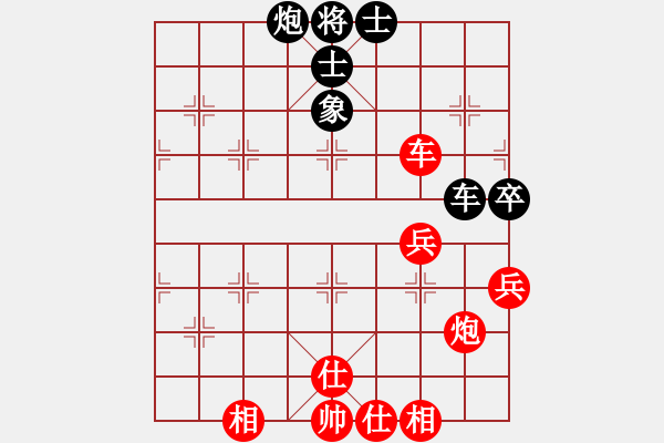 象棋棋譜圖片：第十一輪- 石家莊市寧小 田菏 先勝 寧波國弈堂隊(duì) 童宣程 （男丙） - 步數(shù)：90 