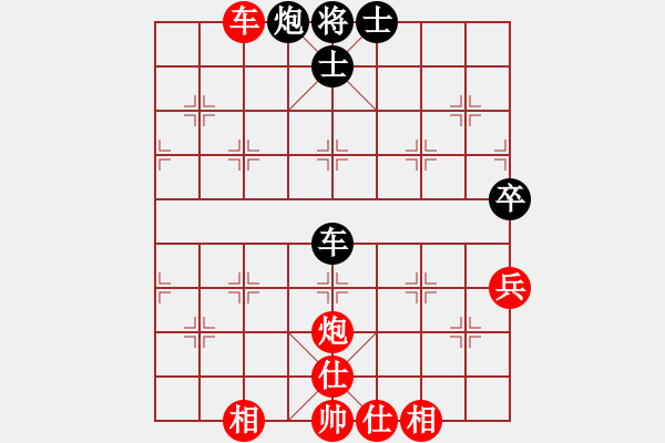 象棋棋譜圖片：第十一輪- 石家莊市寧小 田菏 先勝 寧波國弈堂隊(duì) 童宣程 （男丙） - 步數(shù)：99 