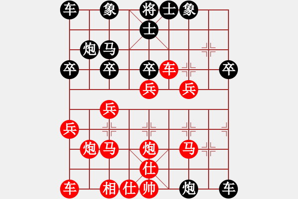 象棋棋譜圖片：2018.10.5.16好友十分鐘先勝于鴻昌急進(jìn)中兵.pgn - 步數(shù)：30 