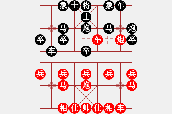 象棋棋譜圖片：韓劇宮 - 步數(shù)：20 