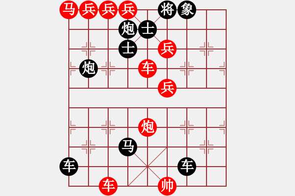 象棋棋譜圖片：海鷗逐浪（紅先勝） - 步數(shù)：0 