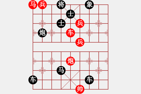 象棋棋譜圖片：海鷗逐浪（紅先勝） - 步數(shù)：10 