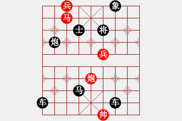 象棋棋譜圖片：海鷗逐浪（紅先勝） - 步數(shù)：20 