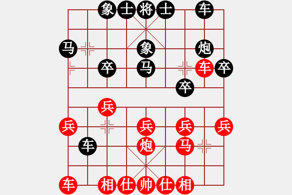 象棋棋譜圖片：20130803B 荊幾 先勝 劉淼 于鳳城棋校 - 步數(shù)：20 