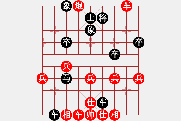 象棋棋譜圖片：20130803B 荊幾 先勝 劉淼 于鳳城棋校 - 步數(shù)：60 