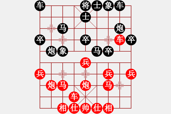 象棋棋譜圖片：勁豹(月將)-勝-牧野流星(至尊)中炮過(guò)河車(chē)互進(jìn)七兵對(duì)屏風(fēng)馬左馬盤(pán)河 紅七路馬對(duì)黑飛右象 - 步數(shù)：20 