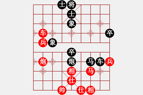 象棋棋譜圖片：勁豹(月將)-勝-牧野流星(至尊)中炮過(guò)河車(chē)互進(jìn)七兵對(duì)屏風(fēng)馬左馬盤(pán)河 紅七路馬對(duì)黑飛右象 - 步數(shù)：50 