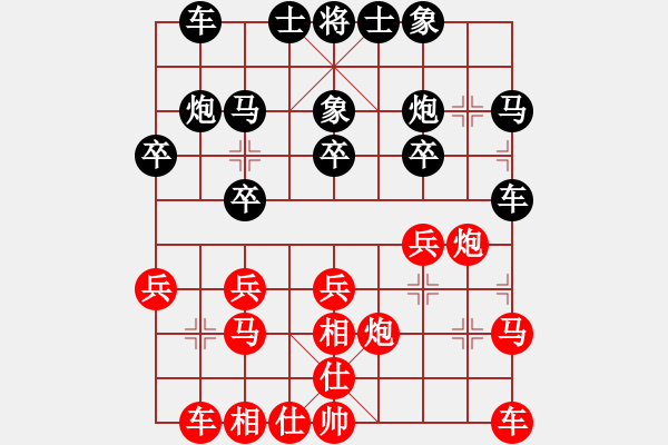 象棋棋譜圖片：鄭三炮 對 華山堅刀 2015-08-23 17:58 - 步數(shù)：20 