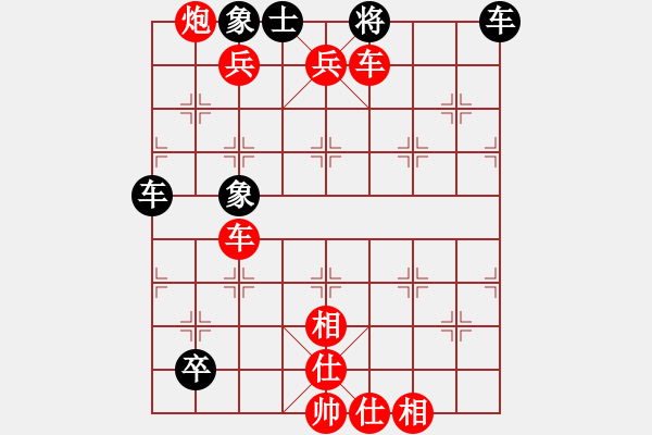 象棋棋譜圖片：圖1661 - 步數：5 