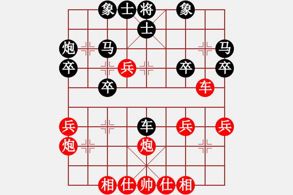 象棋棋譜圖片：寧夏通和 任占國 勝 福建省 董佳昊 - 步數(shù)：30 