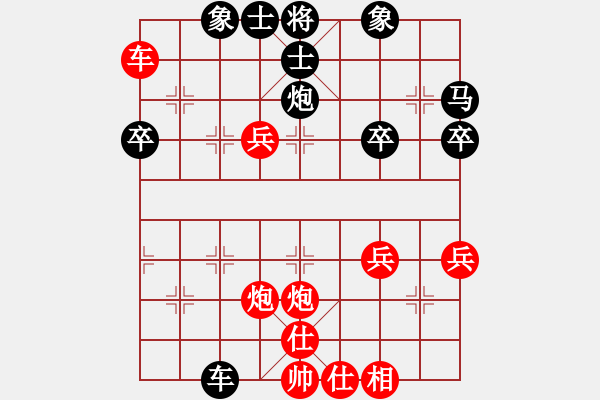 象棋棋譜圖片：寧夏通和 任占國 勝 福建省 董佳昊 - 步數(shù)：40 