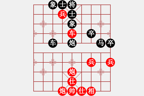 象棋棋譜圖片：寧夏通和 任占國 勝 福建省 董佳昊 - 步數(shù)：50 