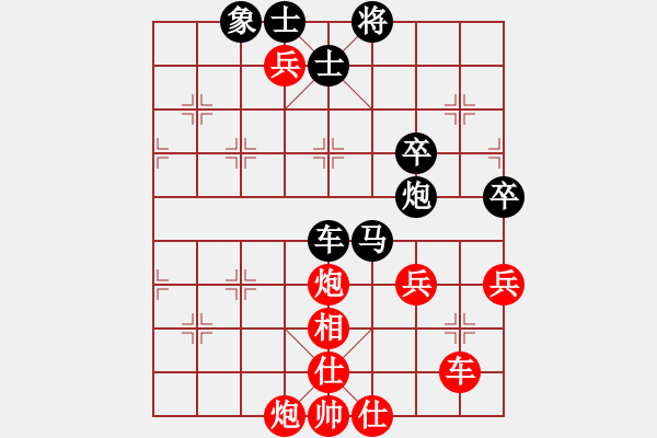 象棋棋譜圖片：寧夏通和 任占國 勝 福建省 董佳昊 - 步數(shù)：60 