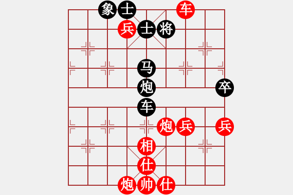 象棋棋譜圖片：寧夏通和 任占國 勝 福建省 董佳昊 - 步數(shù)：70 