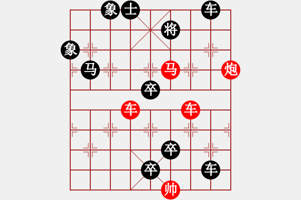 象棋棋谱图片：中国象棋十一步杀之一 - 步数：0 