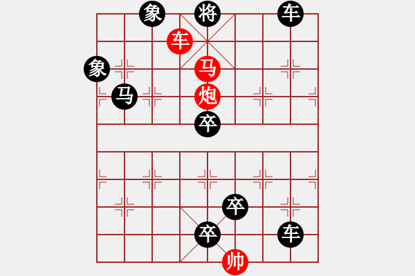 象棋棋谱图片：中国象棋十一步杀之一 - 步数：21 