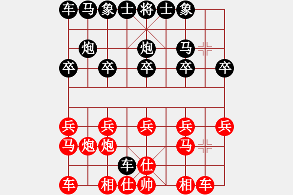 象棋棋譜圖片：星石 -VS- 櫻落吻離別 - 步數(shù)：10 