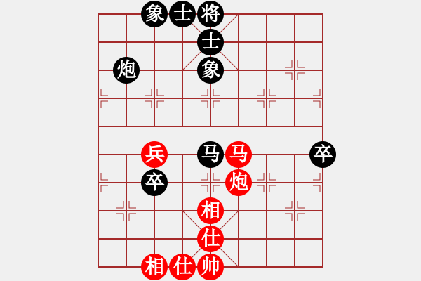 象棋棋譜圖片：星石 -VS- 櫻落吻離別 - 步數(shù)：100 