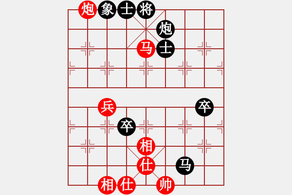 象棋棋譜圖片：星石 -VS- 櫻落吻離別 - 步數(shù)：130 