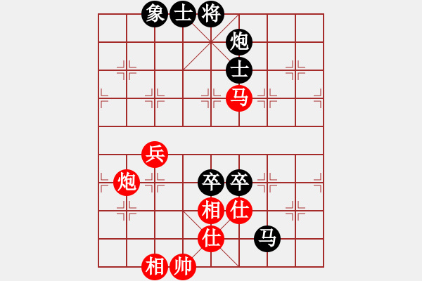 象棋棋譜圖片：星石 -VS- 櫻落吻離別 - 步數(shù)：150 