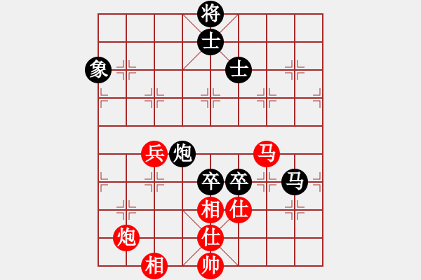 象棋棋譜圖片：星石 -VS- 櫻落吻離別 - 步數(shù)：160 