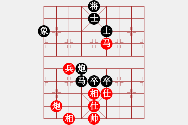 象棋棋譜圖片：星石 -VS- 櫻落吻離別 - 步數(shù)：170 