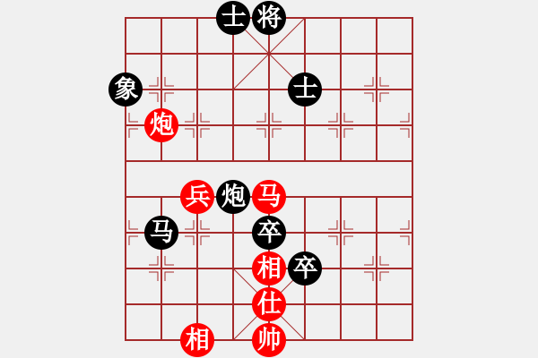 象棋棋譜圖片：星石 -VS- 櫻落吻離別 - 步數(shù)：178 