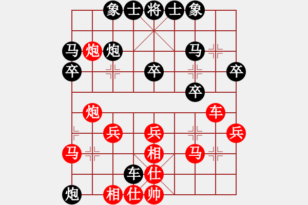 象棋棋譜圖片：星石 -VS- 櫻落吻離別 - 步數(shù)：30 