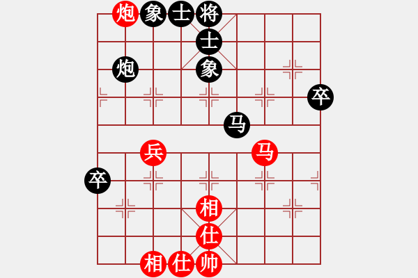 象棋棋譜圖片：星石 -VS- 櫻落吻離別 - 步數(shù)：80 