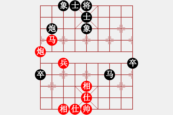 象棋棋譜圖片：星石 -VS- 櫻落吻離別 - 步數(shù)：90 