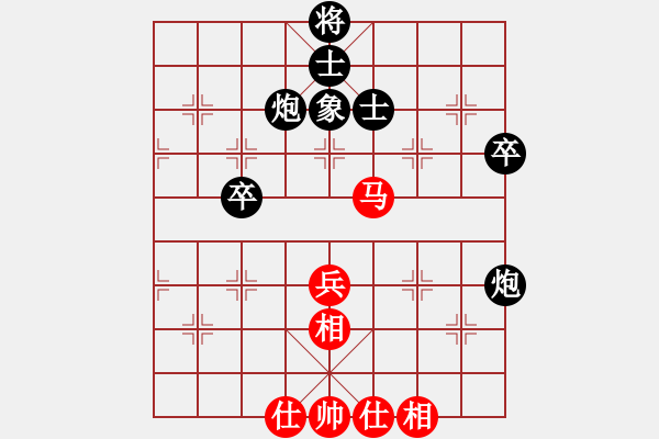 象棋棋譜圖片：浙江 虞偉龍 負(fù) 杭州 何文哲 - 步數(shù)：60 