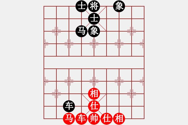 象棋棋譜圖片：夢開始地方(9星)-和-一代棋王庫(9星) - 步數(shù)：100 