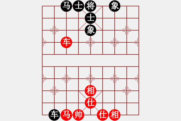 象棋棋譜圖片：夢開始地方(9星)-和-一代棋王庫(9星) - 步數(shù)：110 