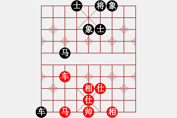 象棋棋譜圖片：夢開始地方(9星)-和-一代棋王庫(9星) - 步數(shù)：120 