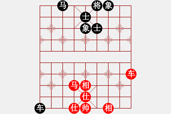 象棋棋譜圖片：夢開始地方(9星)-和-一代棋王庫(9星) - 步數(shù)：130 