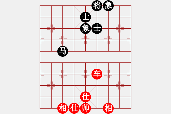 象棋棋譜圖片：夢開始地方(9星)-和-一代棋王庫(9星) - 步數(shù)：140 