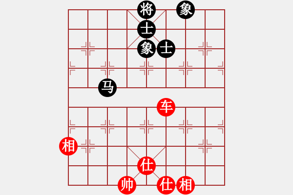 象棋棋譜圖片：夢開始地方(9星)-和-一代棋王庫(9星) - 步數(shù)：150 