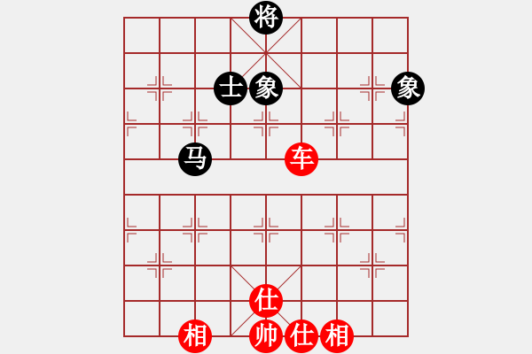 象棋棋譜圖片：夢開始地方(9星)-和-一代棋王庫(9星) - 步數(shù)：170 