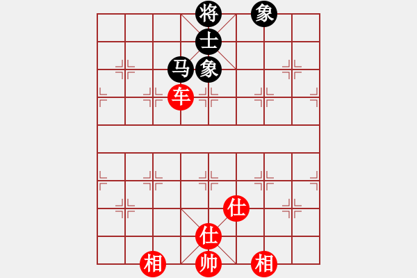 象棋棋譜圖片：夢開始地方(9星)-和-一代棋王庫(9星) - 步數(shù)：180 