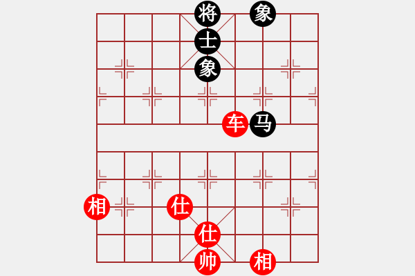 象棋棋譜圖片：夢開始地方(9星)-和-一代棋王庫(9星) - 步數(shù)：190 