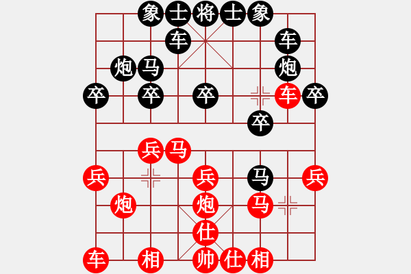 象棋棋譜圖片：夢開始地方(9星)-和-一代棋王庫(9星) - 步數(shù)：20 