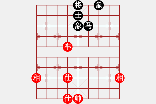 象棋棋譜圖片：夢開始地方(9星)-和-一代棋王庫(9星) - 步數(shù)：200 