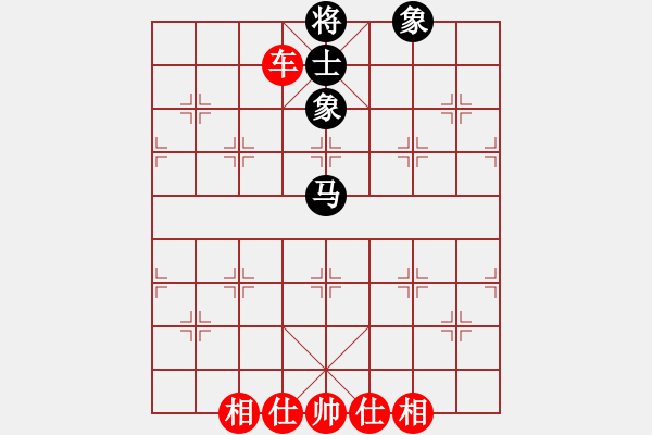 象棋棋譜圖片：夢開始地方(9星)-和-一代棋王庫(9星) - 步數(shù)：210 