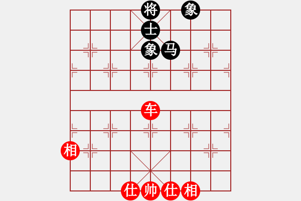 象棋棋譜圖片：夢開始地方(9星)-和-一代棋王庫(9星) - 步數(shù)：220 